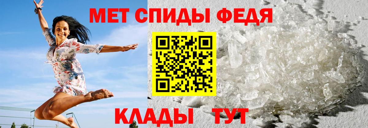 Урус-Мартан  АМФЕТАМИН VHQ  Amphetamine  Вход с VPN  Амфетамин 