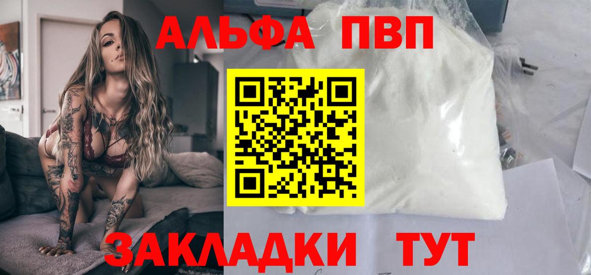 Урус-Мартан  А ПВП Соль  Вход с VPN 