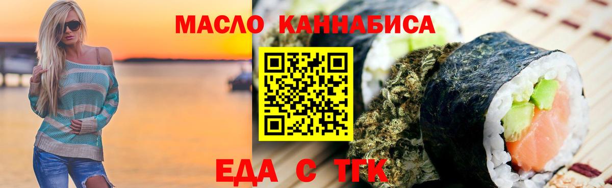 ГАШ Урус-Мартан