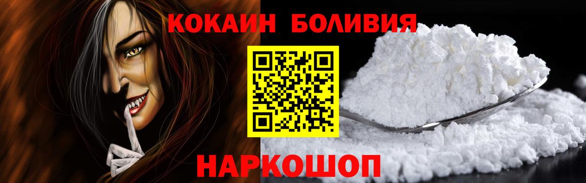 КОКАИН VHQ Урус-Мартан