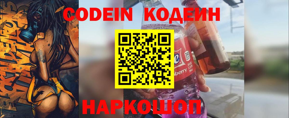 Меф кристаллы  ГАШ  А ПВП СОЛЬ кристаллы  Гашиш  Cocaine  Бошки Шишки  Урус-Мартан  Конопля  Купить наркотики цена  Вход с VPN 