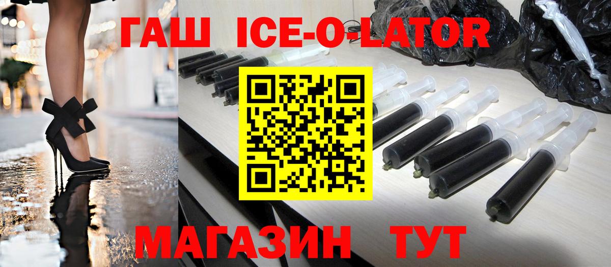 ГАШ гарик  ГАШ гарик  Вход с VPN  Урус-Мартан 