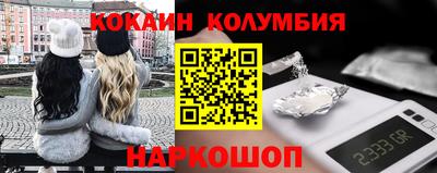 мяу мяу кристалл Обнинск
