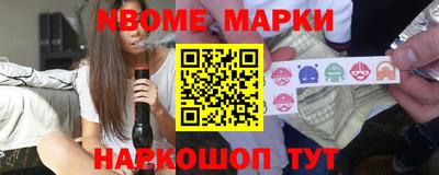 меф Обь