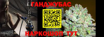 дистиллят марихуана Пенза