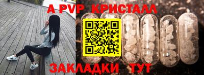 mdpv Нягань
