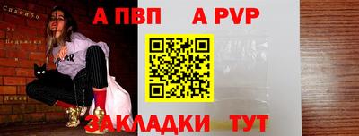 mdpv Нягань