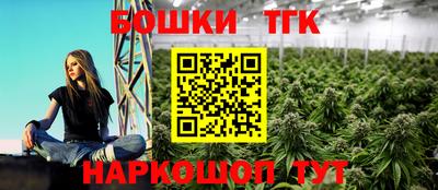 кристаллы Партизанск