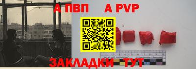 мяу мяу кристалл Обнинск