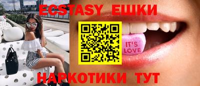 кристаллы Партизанск