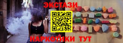 прущий лед Первоуральск