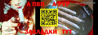 меф Обь