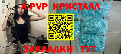 прущий лед Первоуральск
