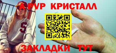 mdpv Нягань
