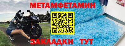кристаллы Партизанск