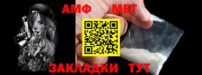 мяу мяу кристалл Обнинск