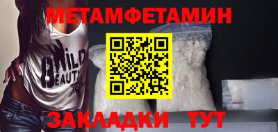 мяу мяу кристалл Обнинск
