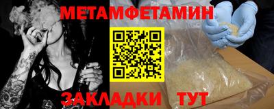 меф Обь