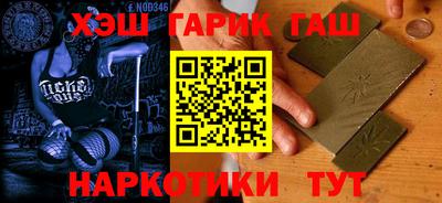 меф Обь