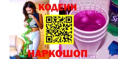 мяу мяу кристалл Обнинск