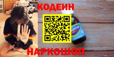 мяу мяу кристалл Обнинск