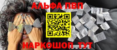 кристаллы Партизанск