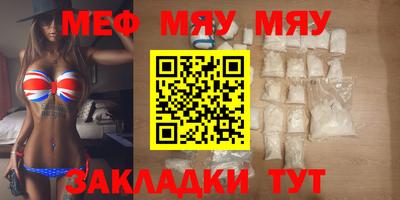 mdpv Нягань