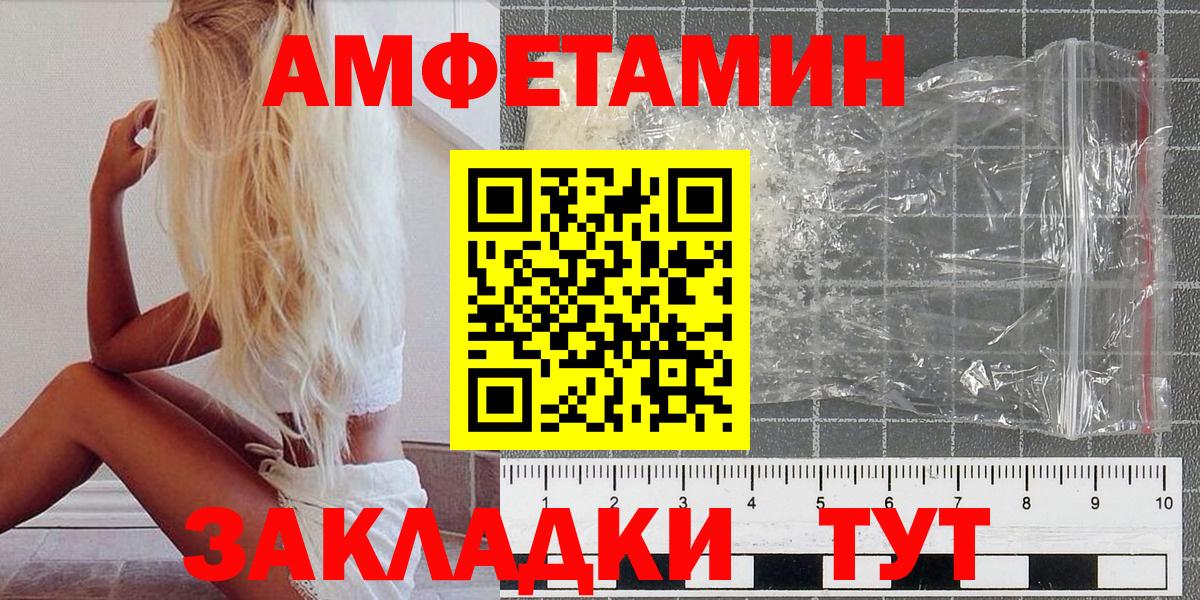 Метамфетамин витя  Метамфетамин витя  Урус-Мартан  Вход с VPN 