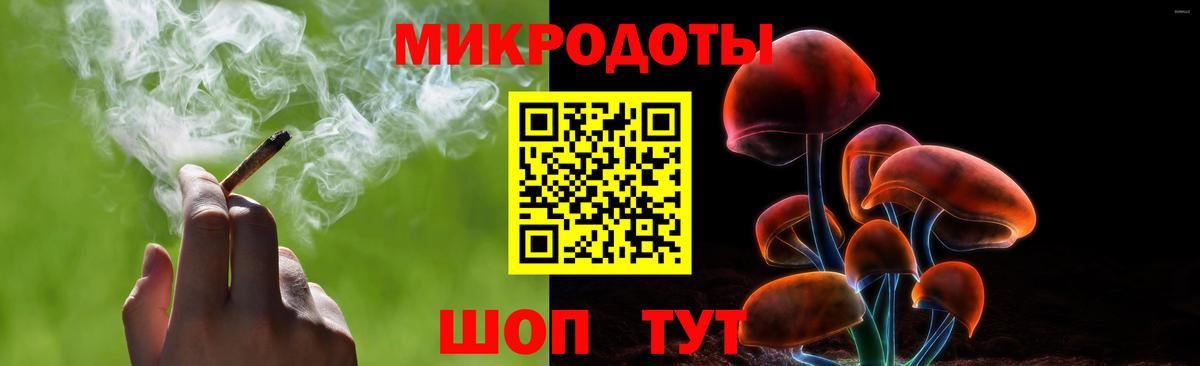 Галлюциногенные грибы мухоморы  Вход с VPN  Урус-Мартан 