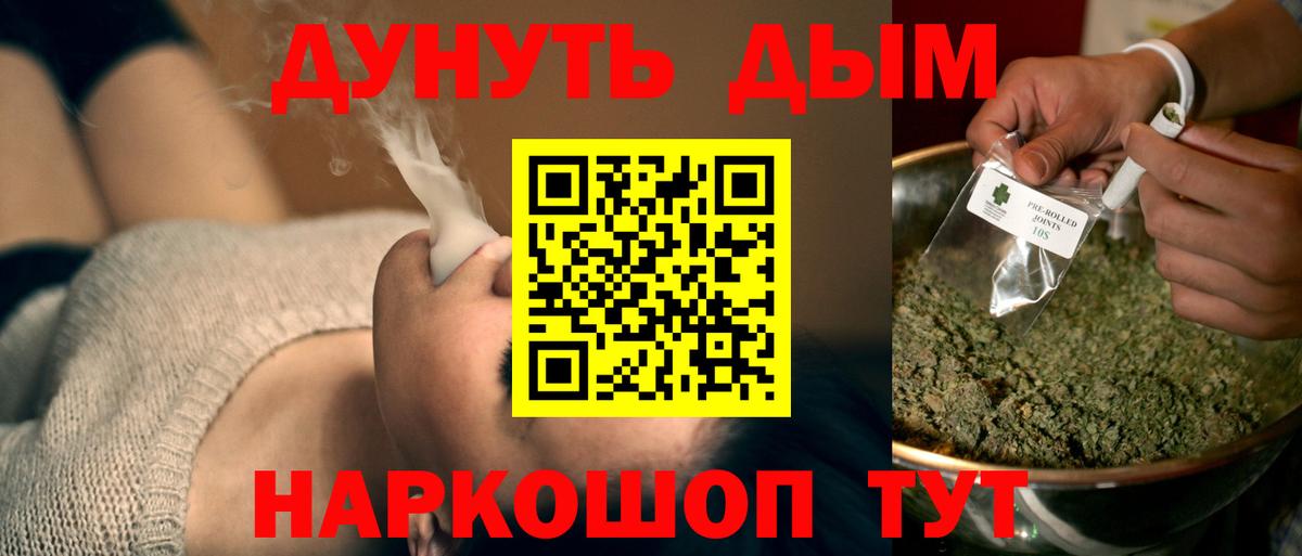 Конопля MAZAR  Бошки марихуана гибрид  Бошки марихуана индика  Бошки Шишки Bruce Banner  Вход с VPN  Урус-Мартан 